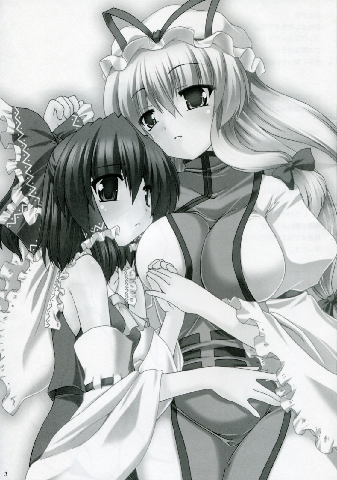 Blooming Over page 2 full