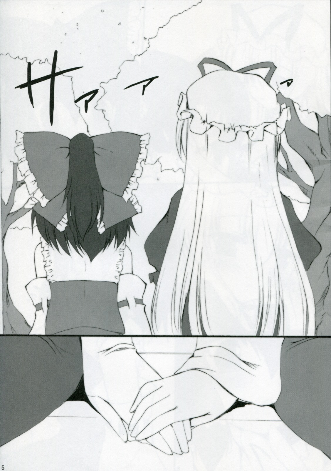 Blooming Over page 4 full