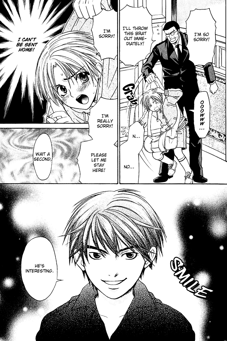 Koware Kake no Omocha | A Toy With Sadness page 10 full