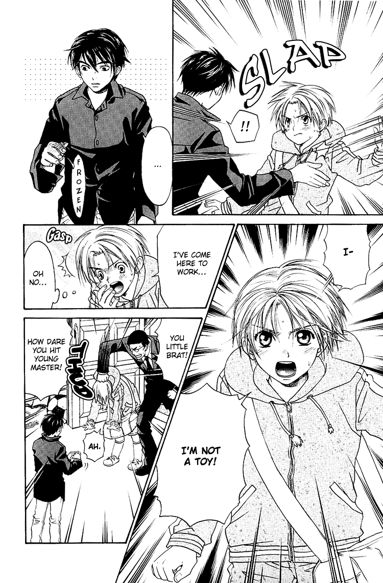 Koware Kake no Omocha | A Toy With Sadness page 9 full