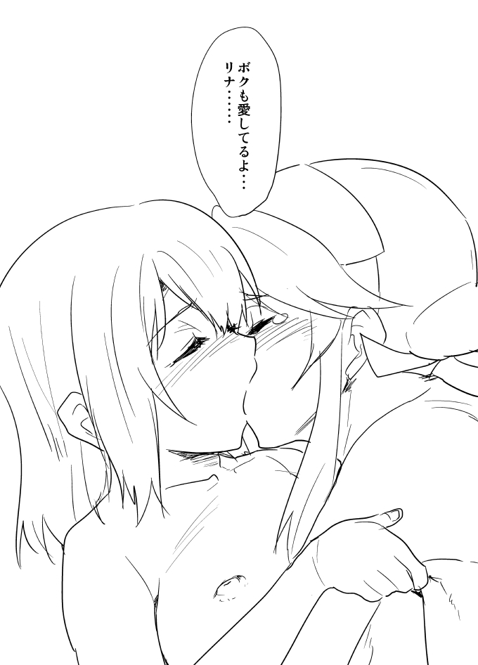 Joey Jones no Jouji page 6 full