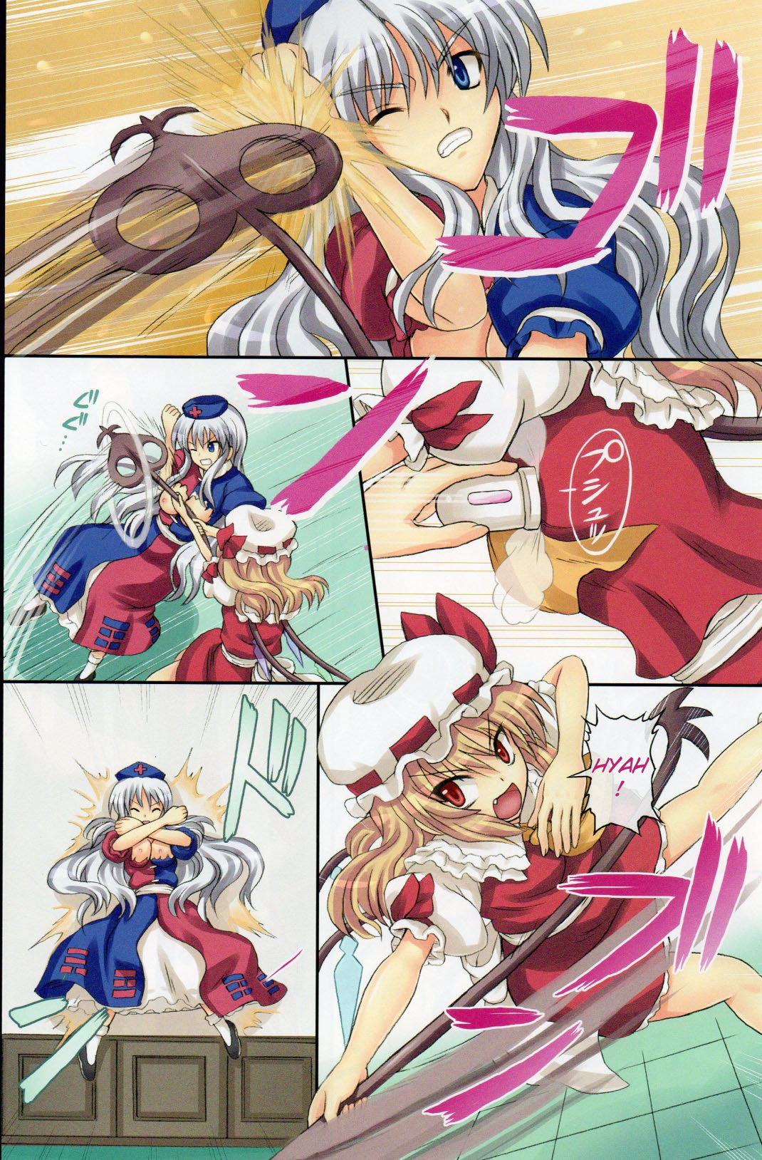 Extend Party 2 page 10 full