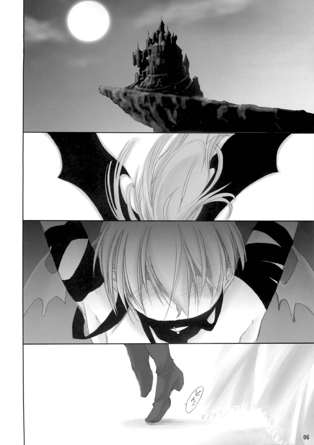 Insomnia page 7 full