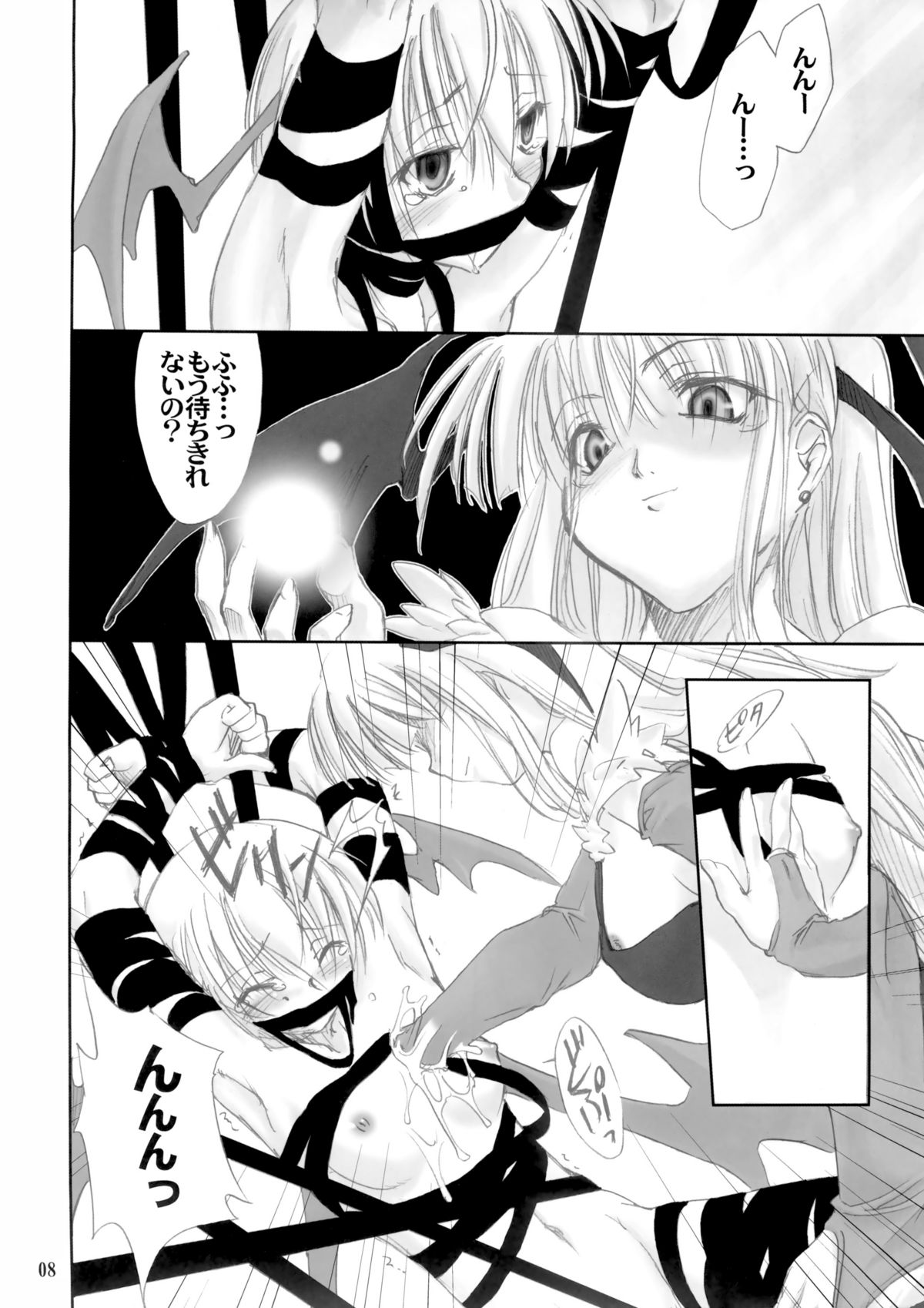 Insomnia page 9 full