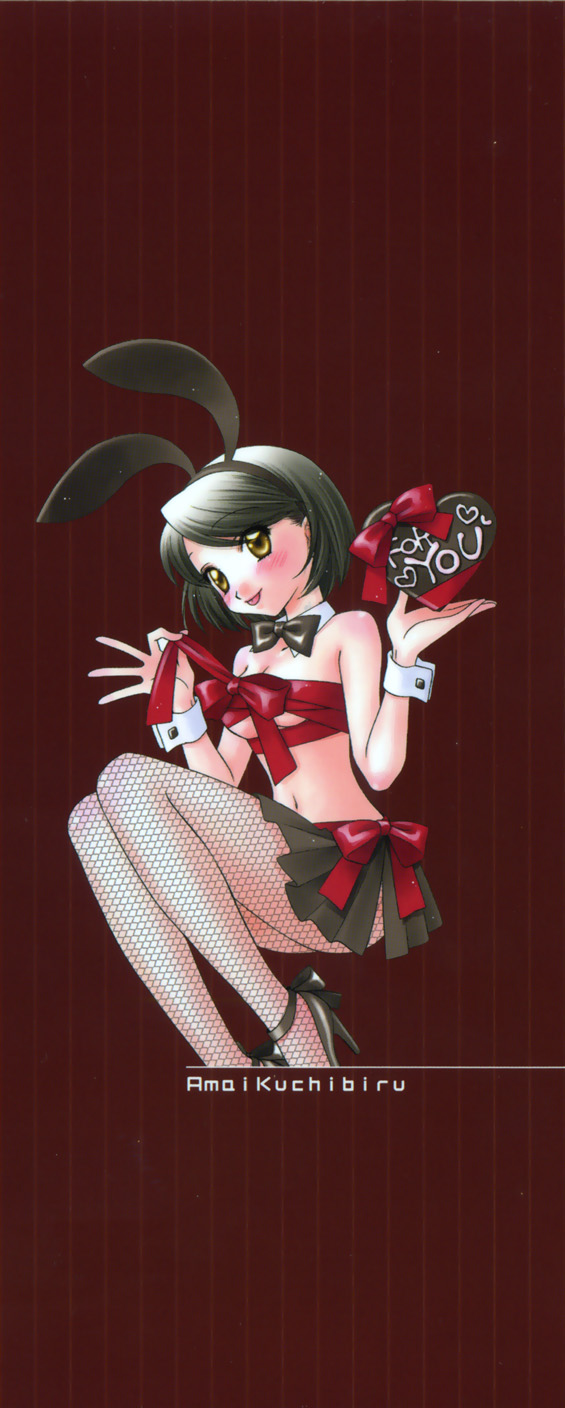 Amai Kuchibiru page 4 full