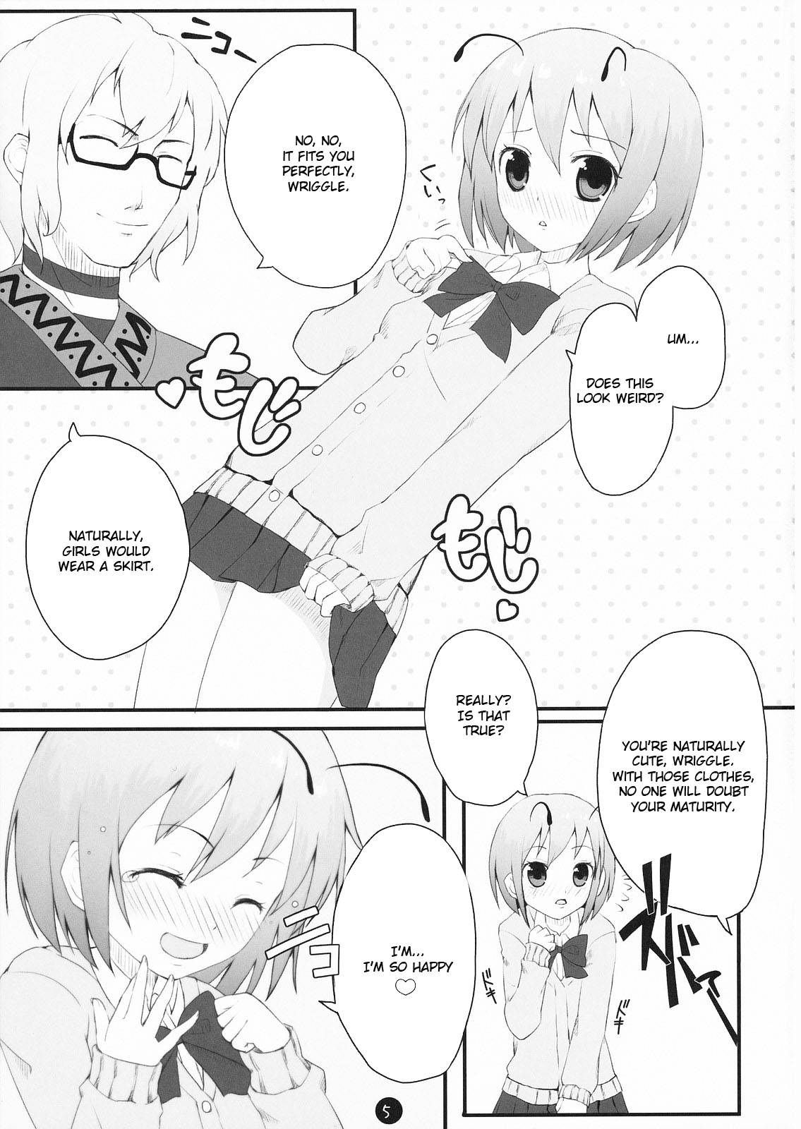 Wriggle Datsu Zubon page 4 full