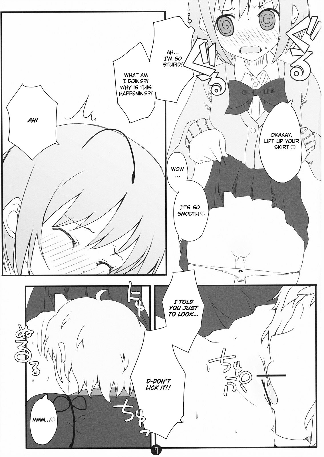 Wriggle Datsu Zubon page 6 full