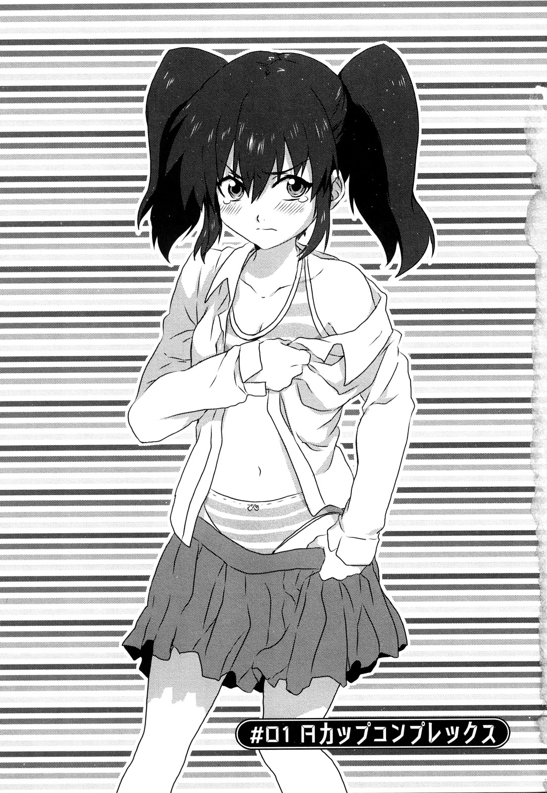 Seifuku Erotika page 6 full