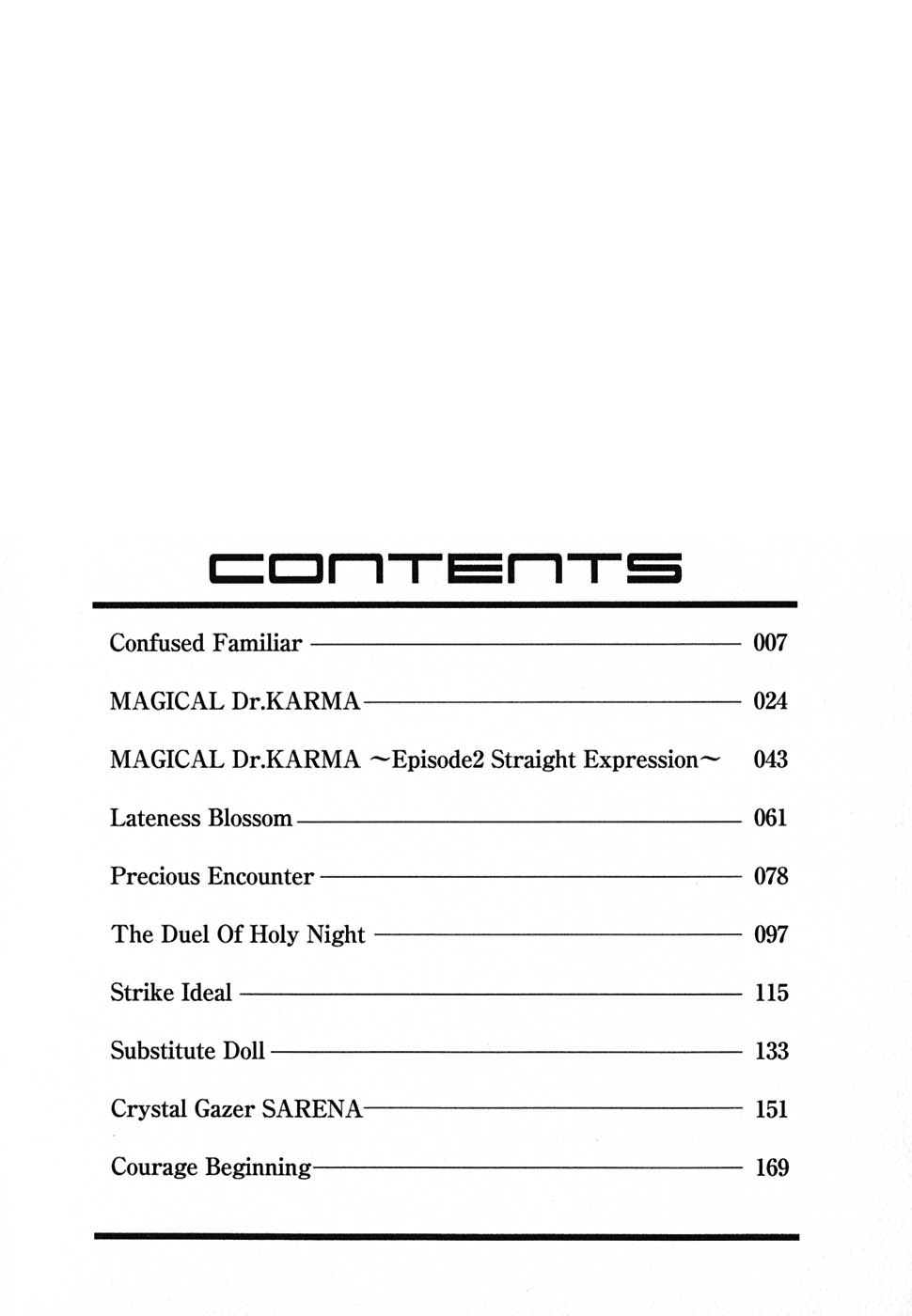 Tyo Tennen Kajyu page 5 full