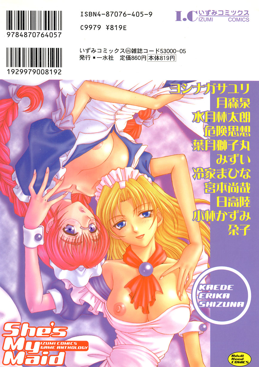 Kanojo wa Maid | She's My Maid page 2 full