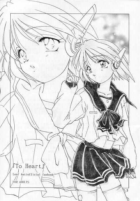 HARD WAY page 2 full