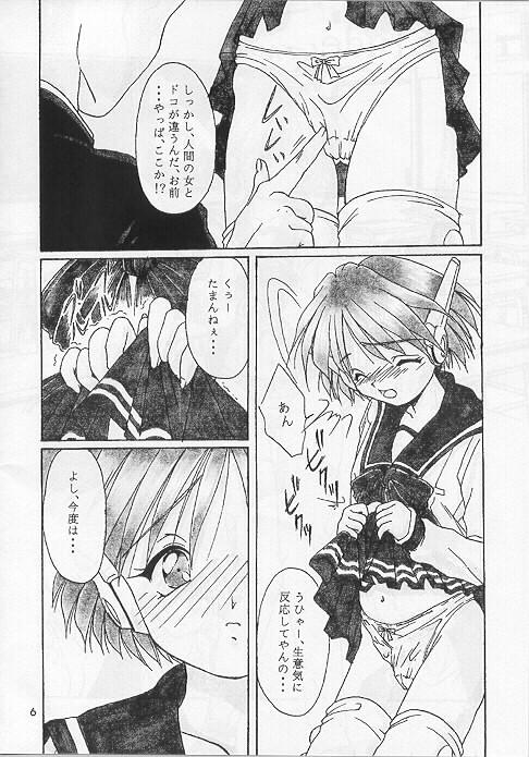 HARD WAY page 4 full