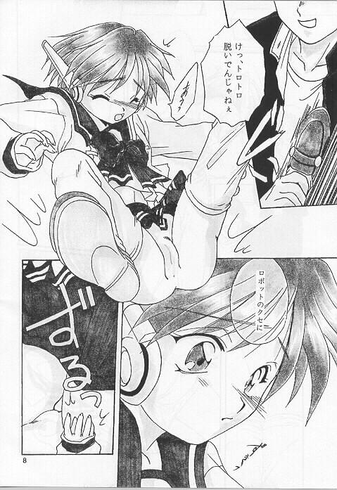 HARD WAY page 6 full