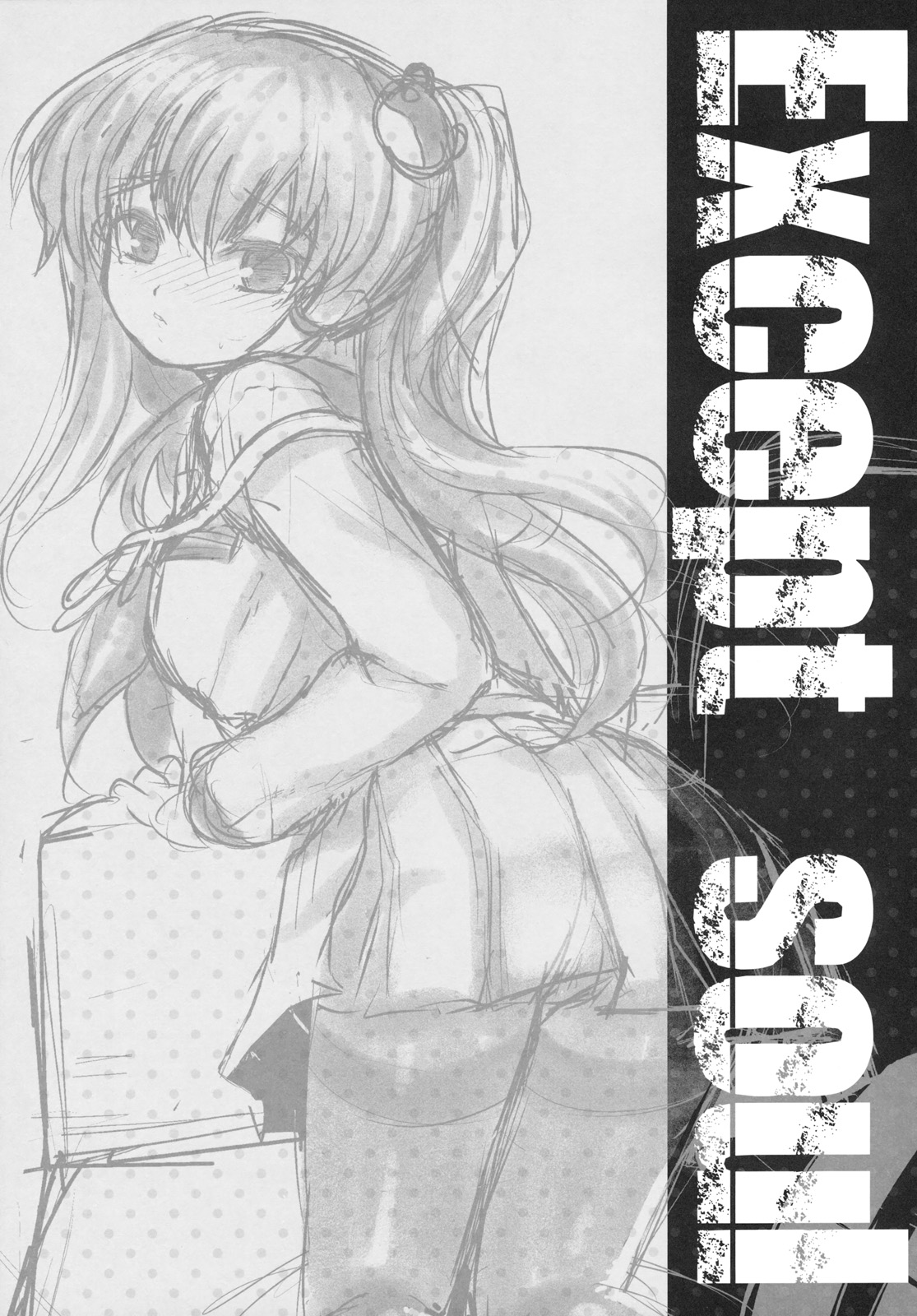 Except soul page 5 full