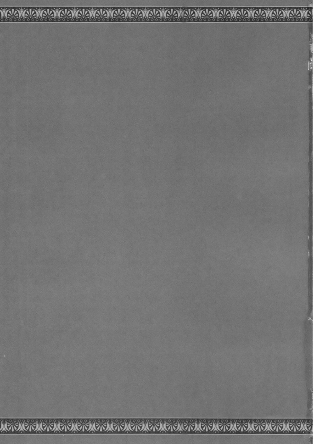 Sakuya Boueikisei - Aru Yakata no Ichinichi Sono 3 page 3 full