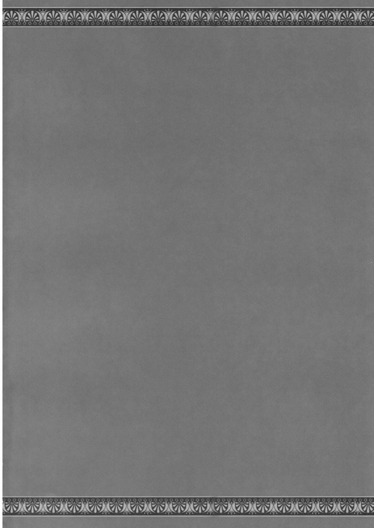 Sakuya Boueikisei - Aru Yakata no Ichinichi Sono 3 page 4 full