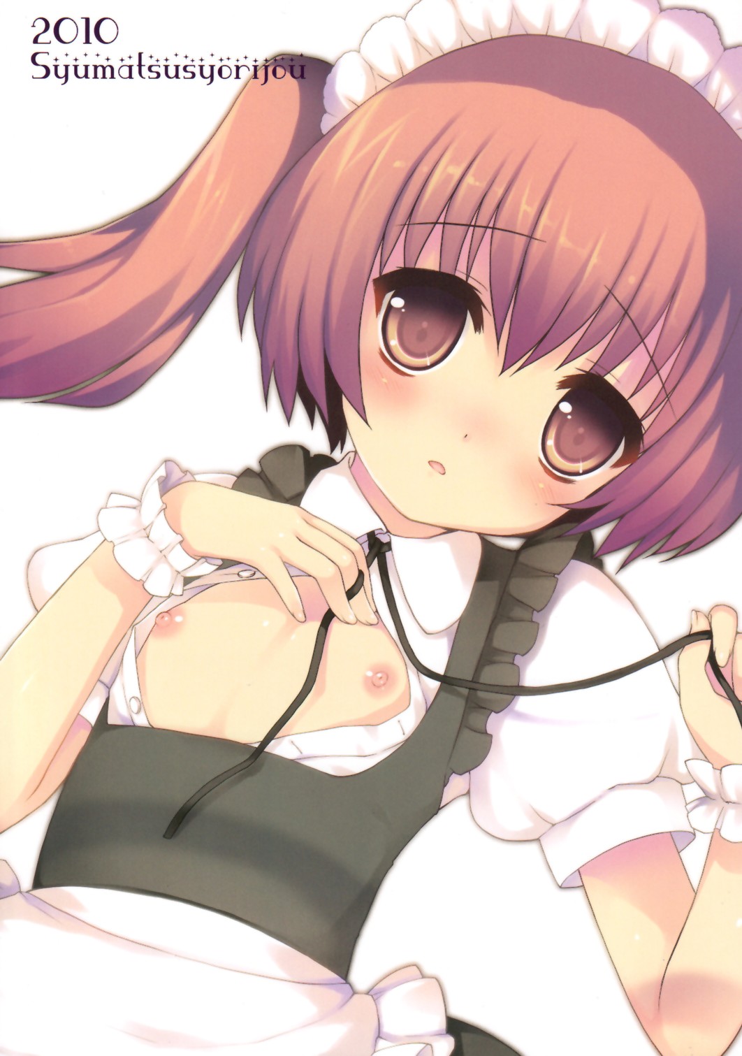 Futari Dake no Himitsu Plus page 2 full