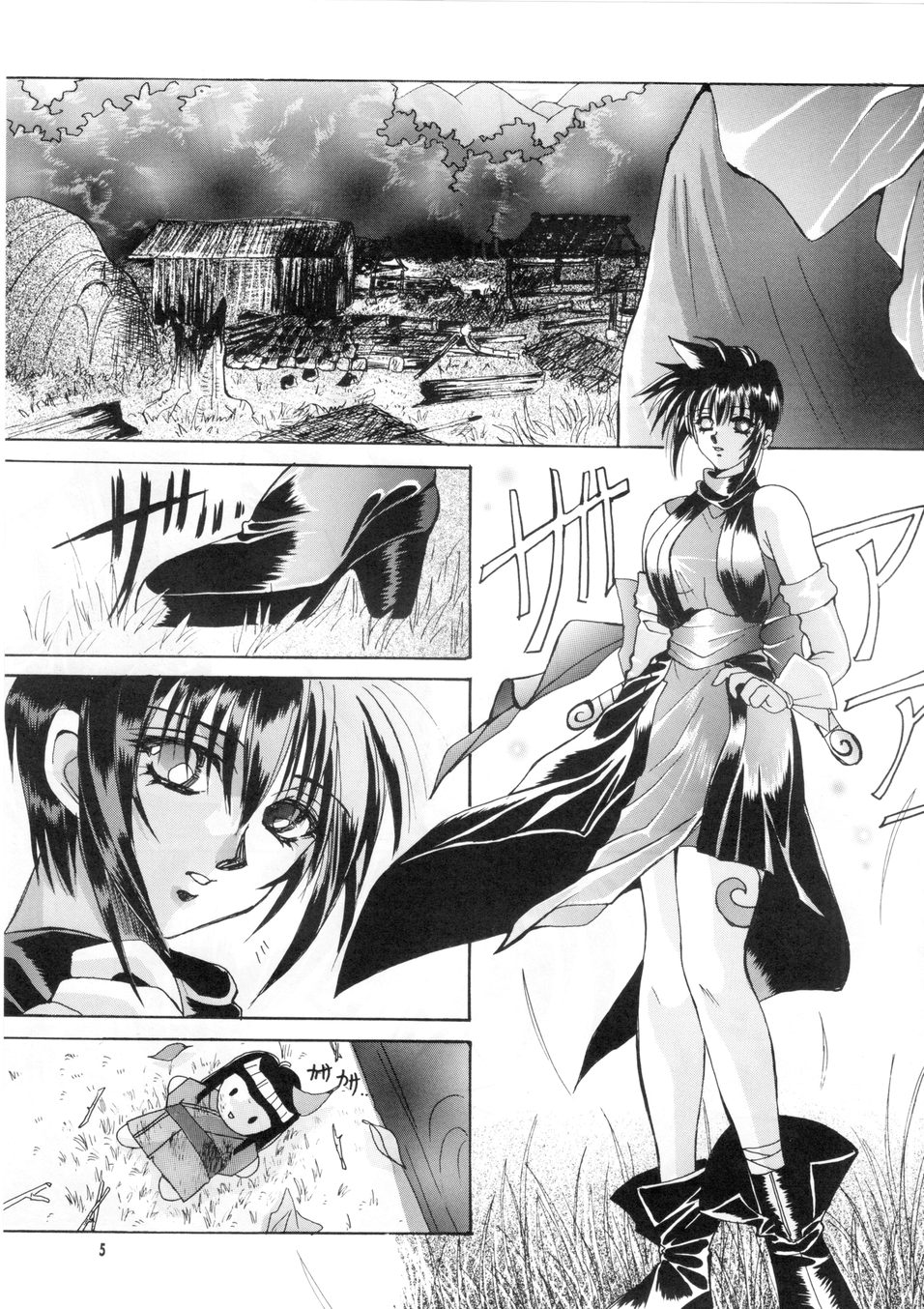 Sakigata Vol. 02 page 4 full