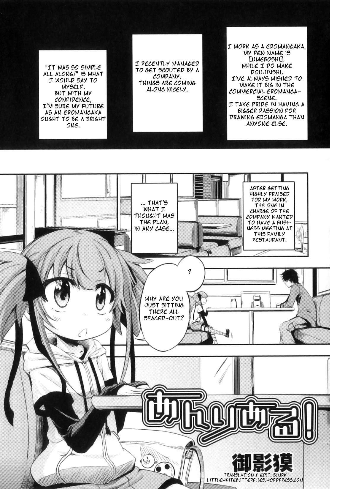 Unreal!   =LWB= page 1 full