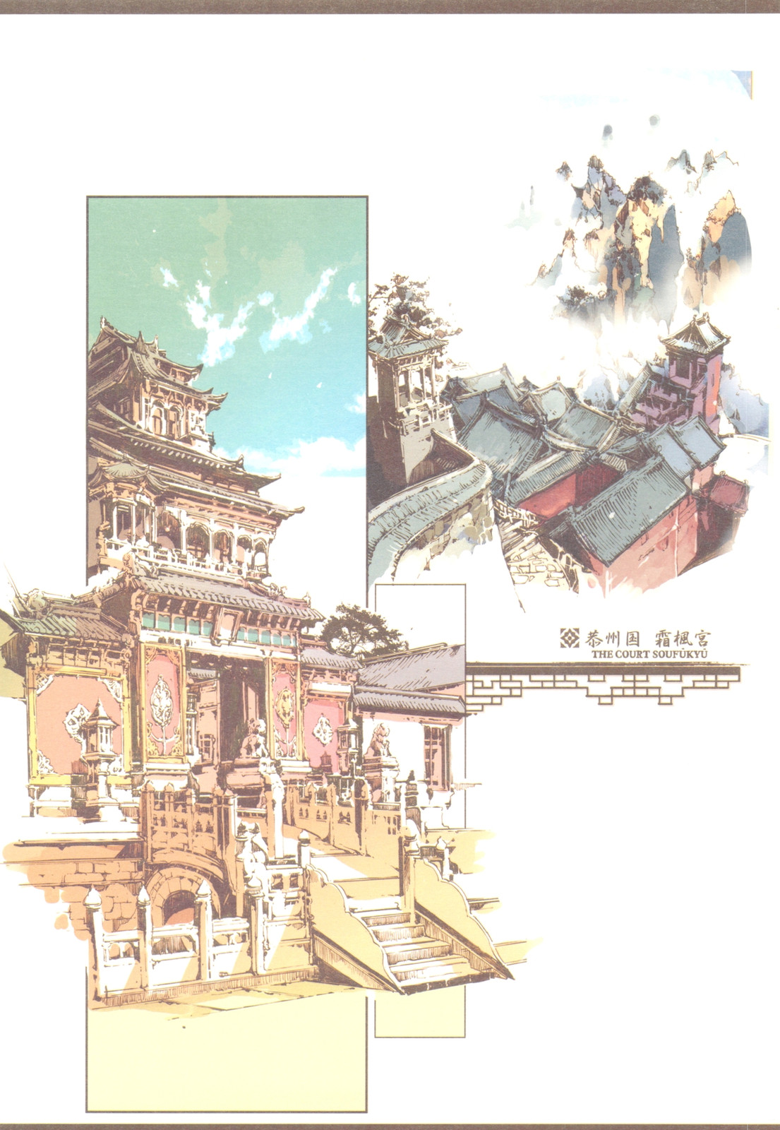 Kaiserin to Ikkakujuu page 10 full