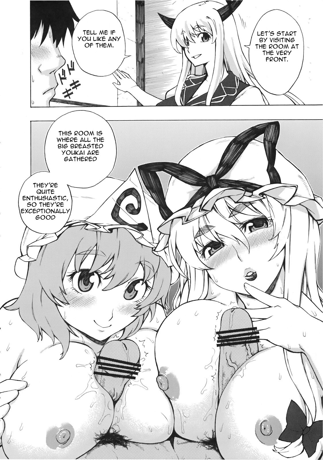 Kamishirasawa Keine no Choukyou Tetsugaku   =LittleWhiteButterflies+BoinChuuLoli= page 10 full