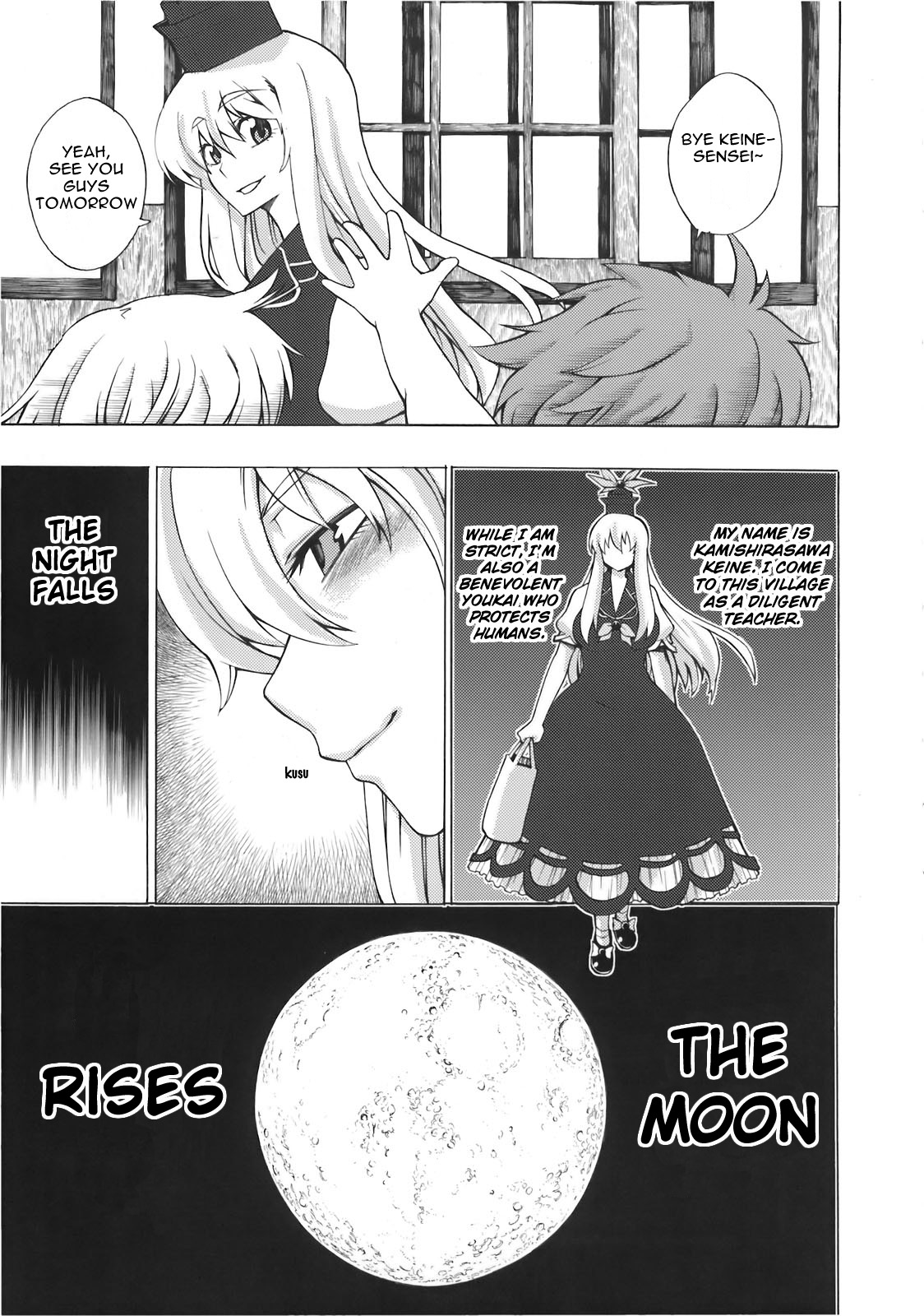 Kamishirasawa Keine no Choukyou Tetsugaku   =LittleWhiteButterflies+BoinChuuLoli= page 5 full