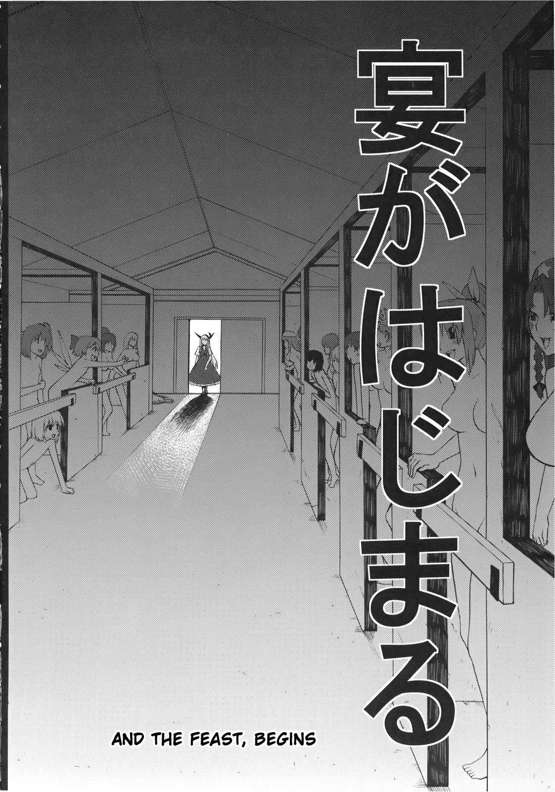 Kamishirasawa Keine no Choukyou Tetsugaku   =LittleWhiteButterflies+BoinChuuLoli= page 6 full