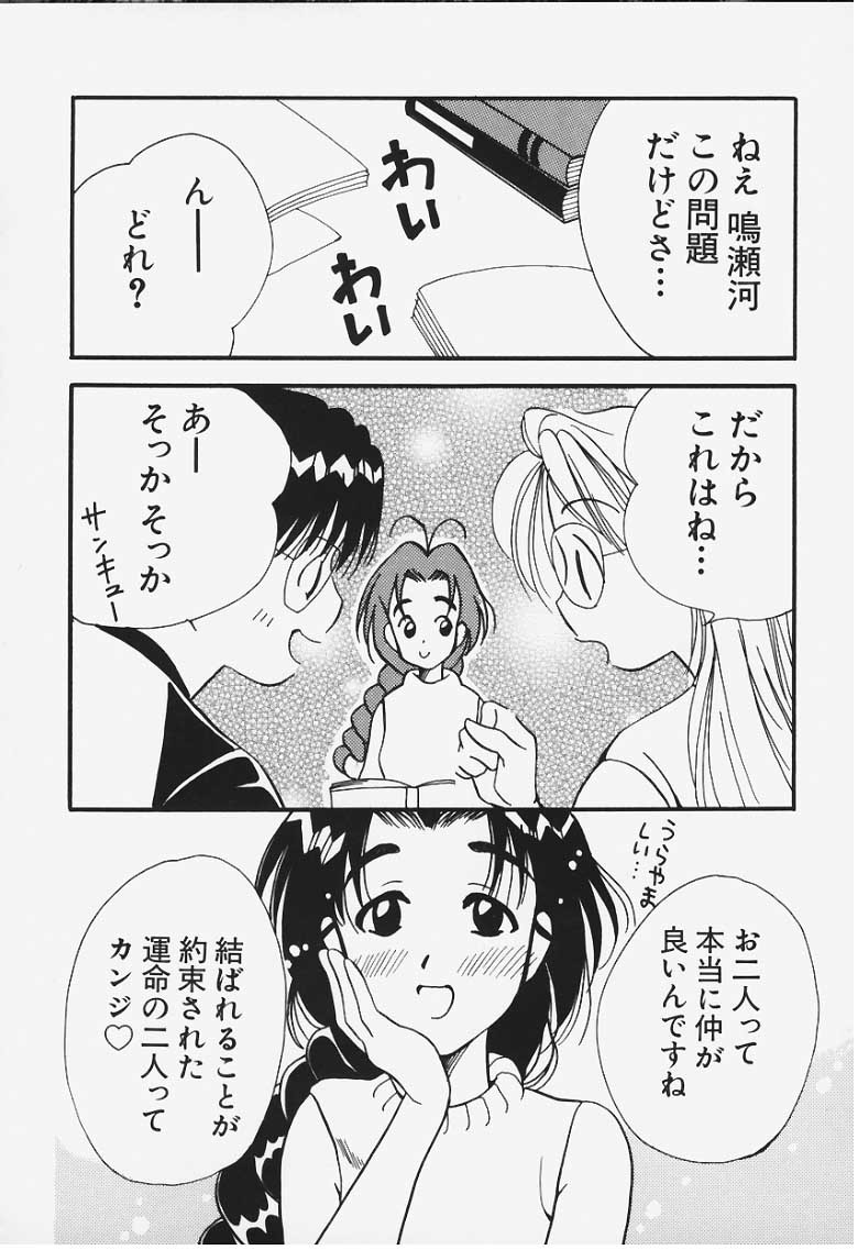 Study a Go! Go! page 2 full