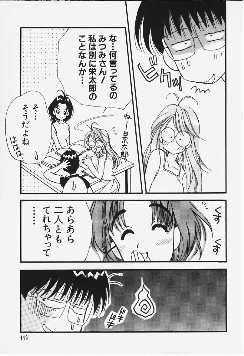 Study a Go! Go! page 3 full