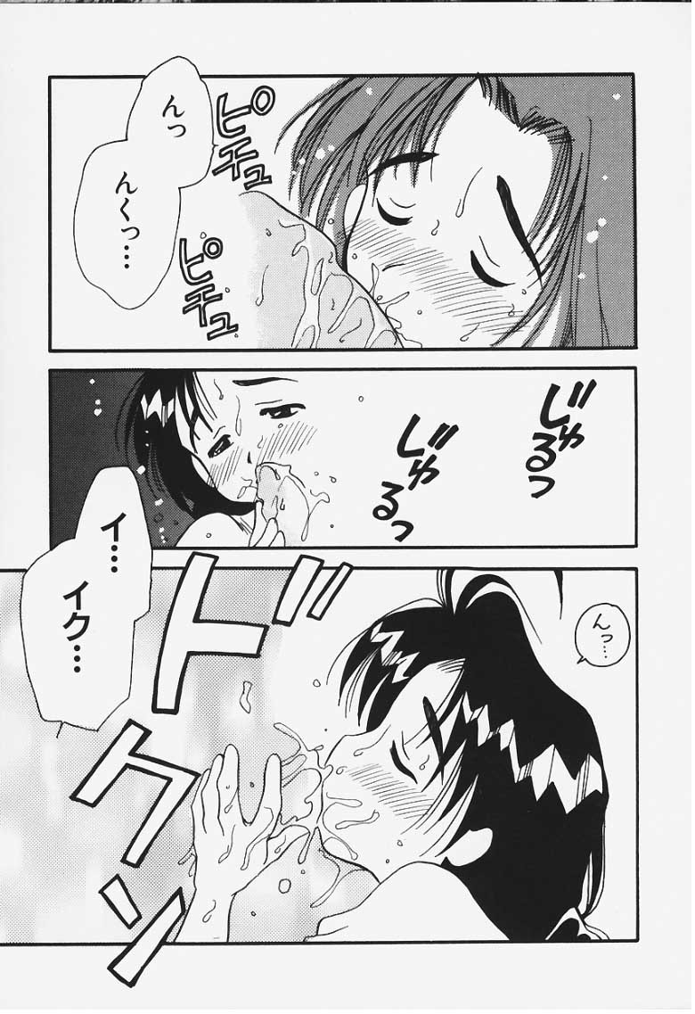 Study a Go! Go! page 7 full