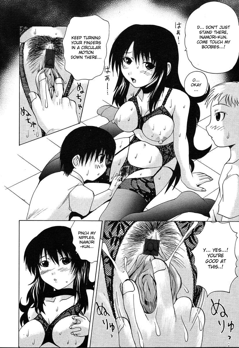Kuroi Shitagi no Kyoushi | The Teacher In Black Undergarment page 8 full