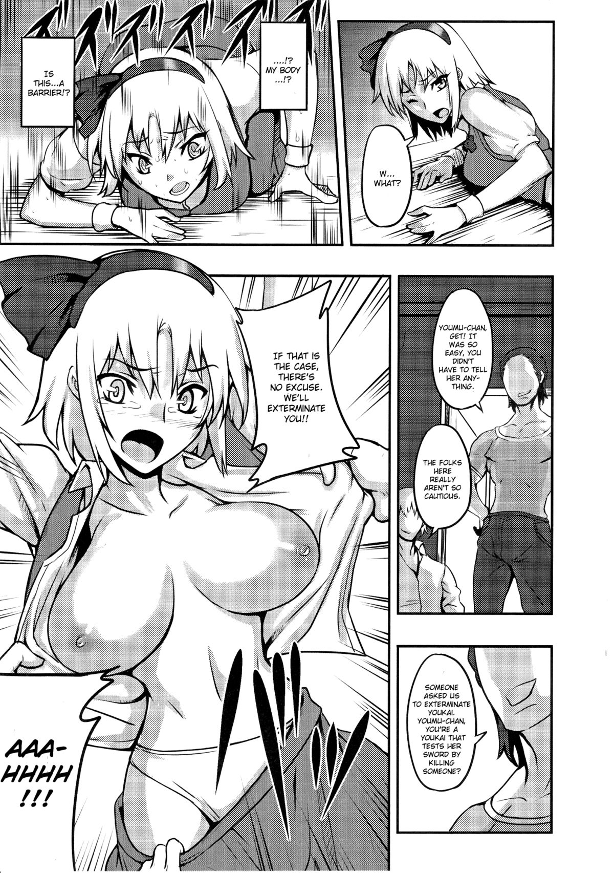 Shigyaku Gensoukyou -Konpaku Youmu- | Sadism Gensoukyo ~ Konpaku Youmu page 6 full
