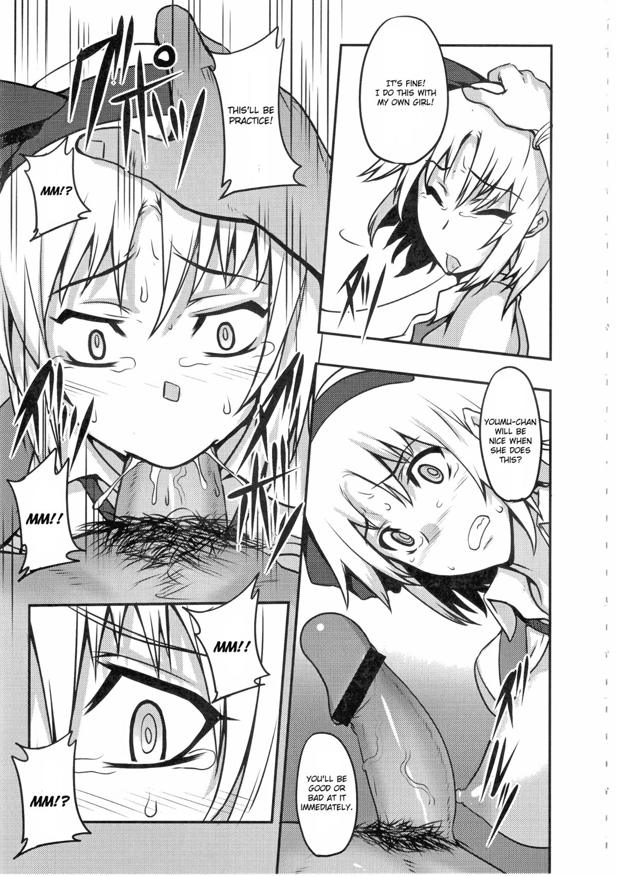 Shigyaku Gensoukyou -Konpaku Youmu- | Sadism Gensoukyo ~ Konpaku Youmu page 8 full