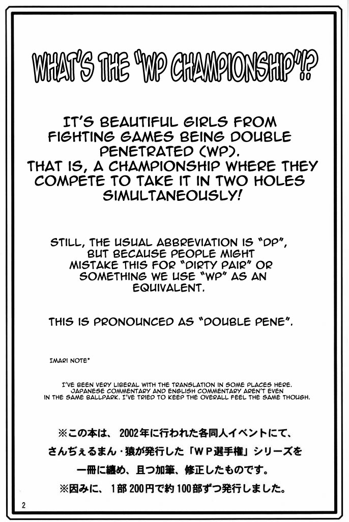 Kagayake! WP Senshuken!    =LWB= page 4 full