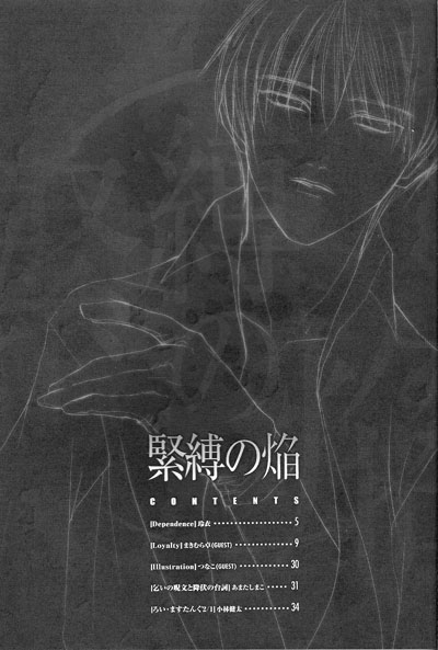 Dependance page 1 full