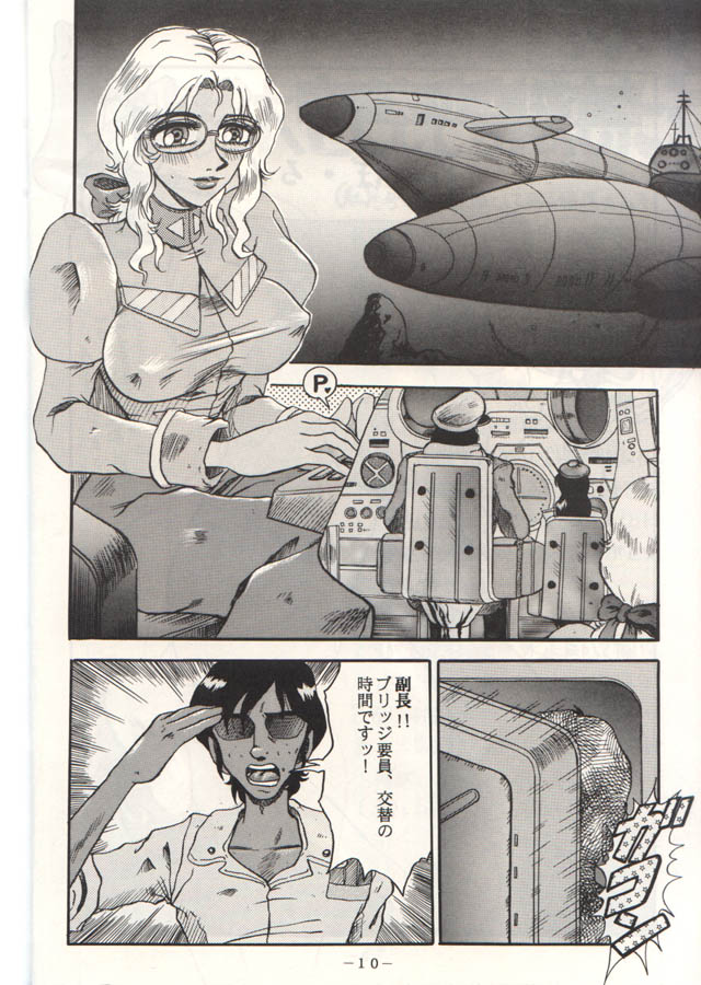 ELECTRA Vol 4 page 9 full