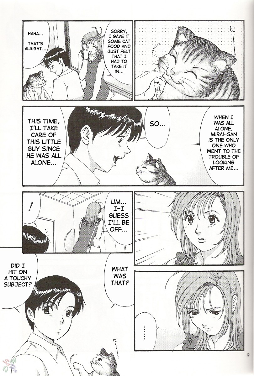 Boku no Seinen Kouken-nin 5 page 9 full