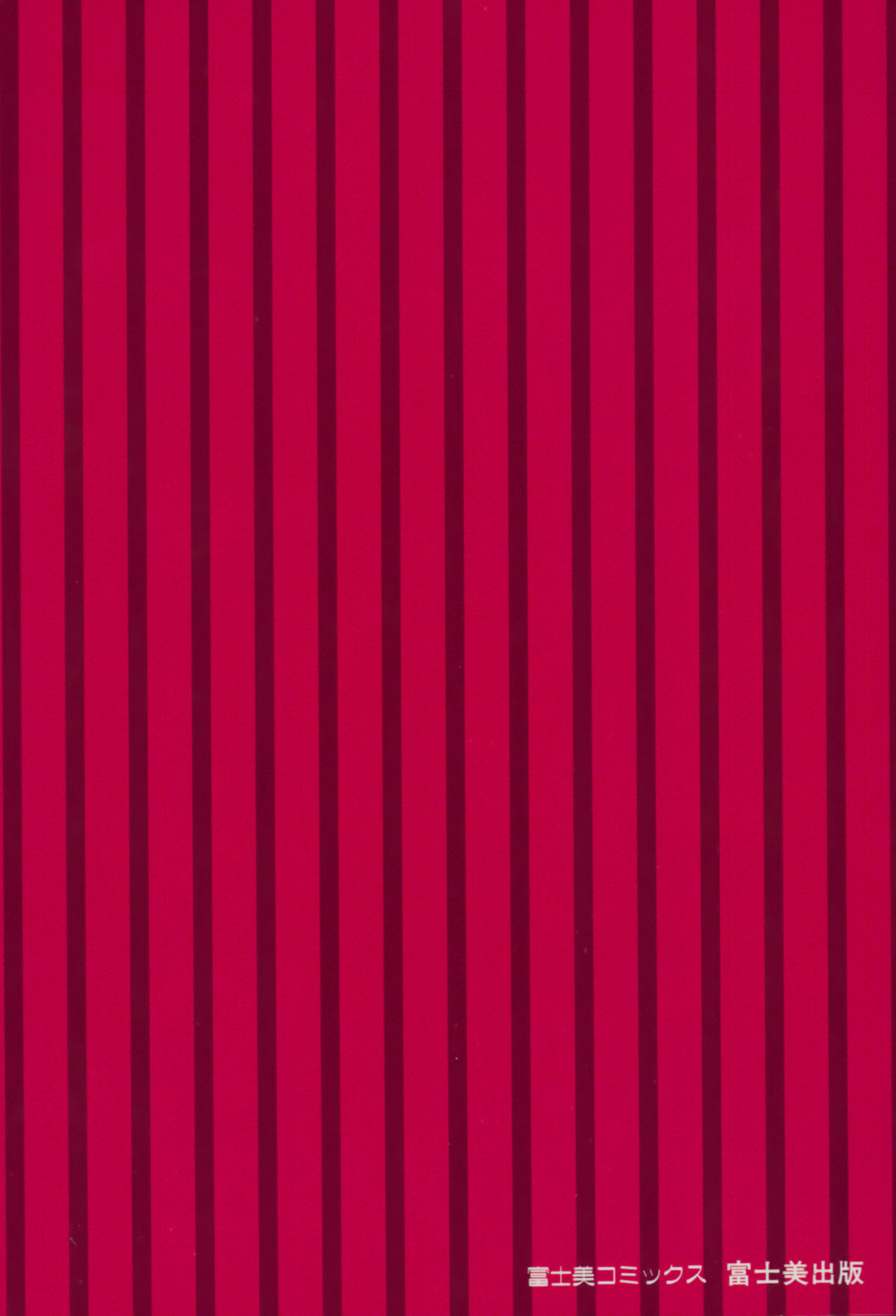 Shite... Hoshii no - Want to SEX page 3 full