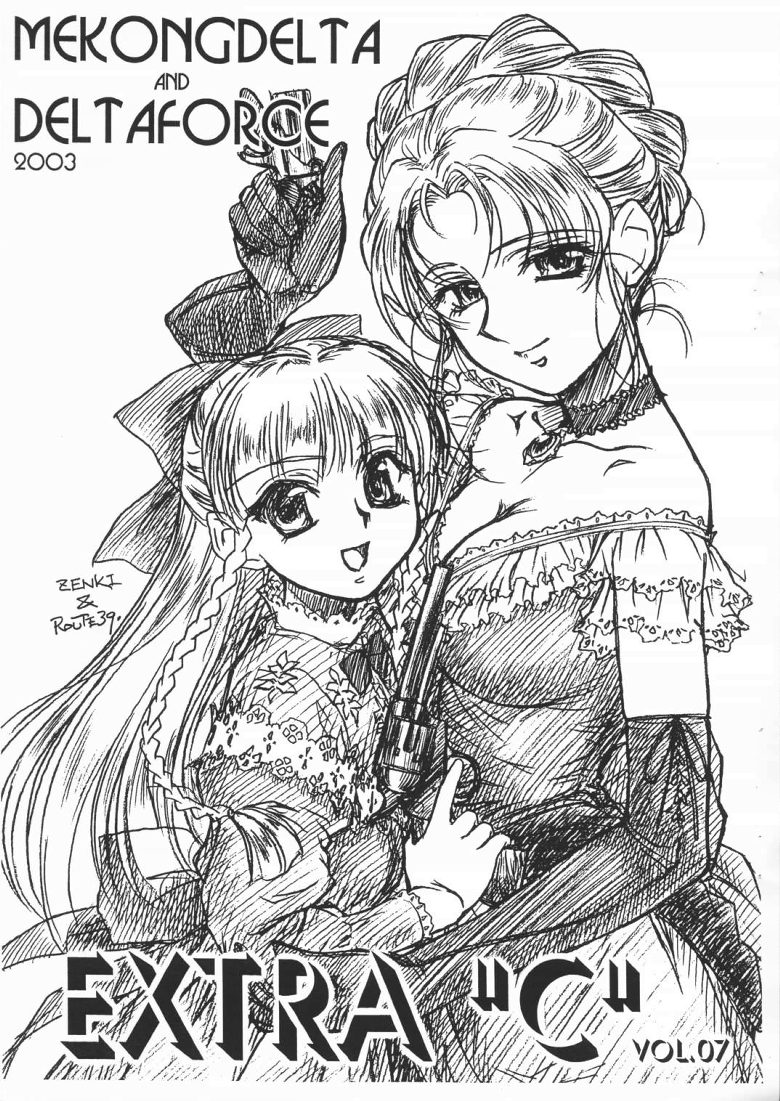 Extra "C" Vol.07 page 1 full