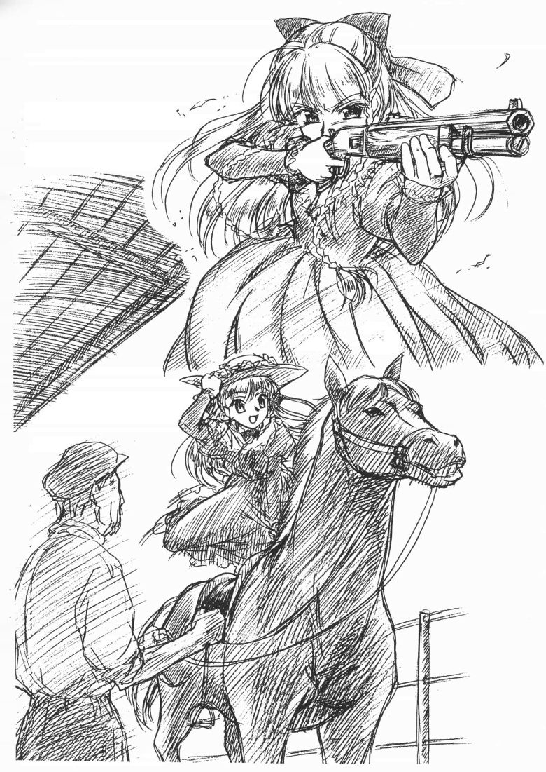 Extra "C" Vol.07 page 4 full