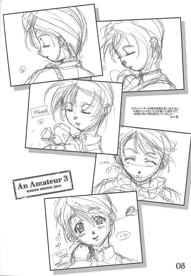 an amateur VOL.3 page 7 full