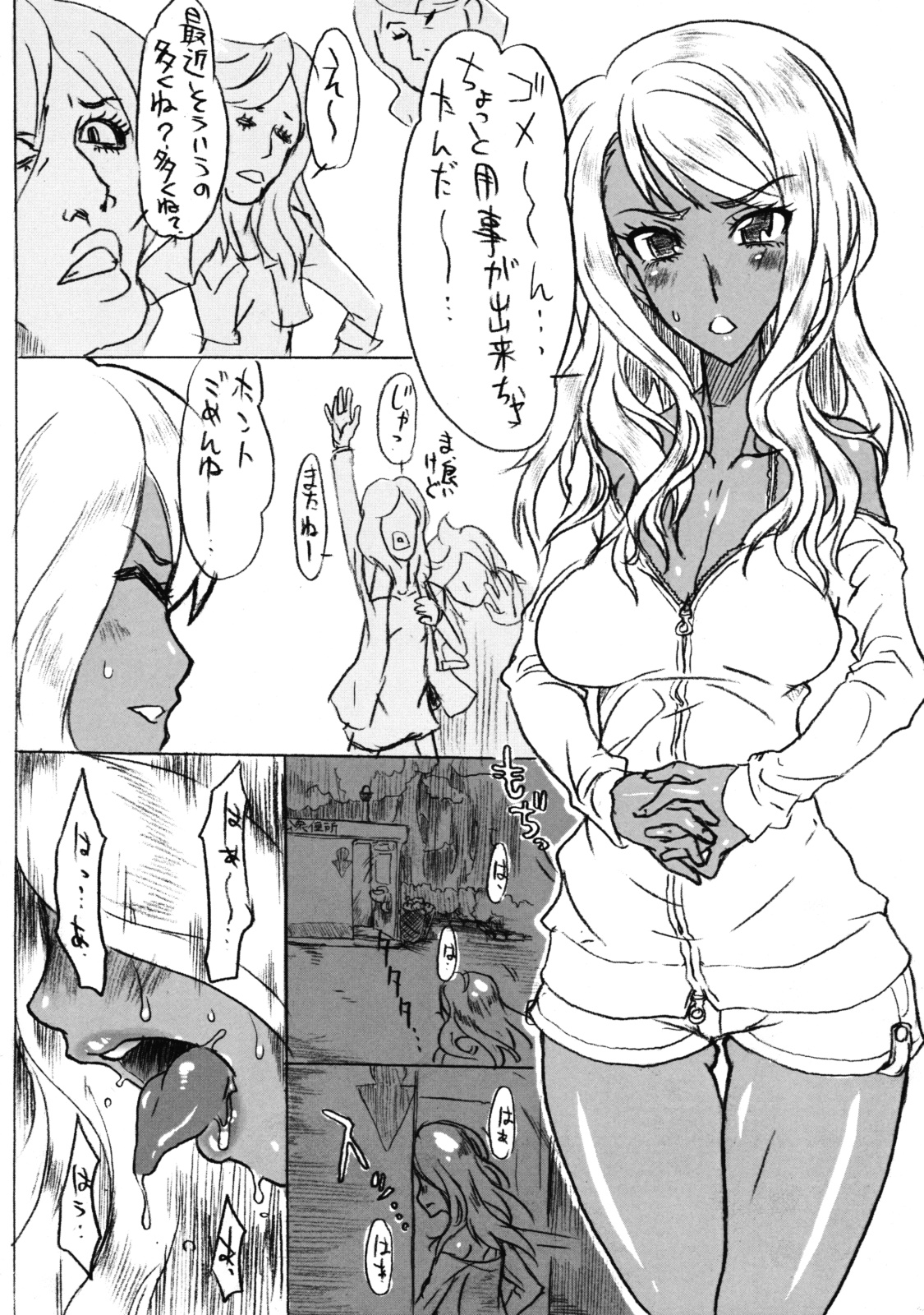 Meniscuska FG page 3 full