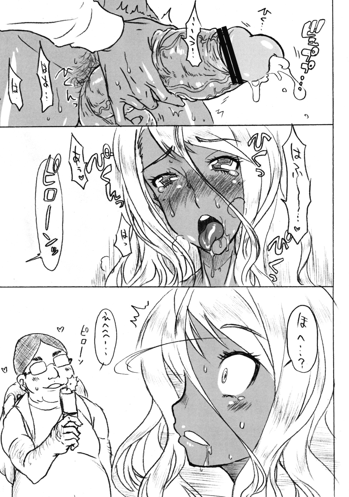 Meniscuska FG page 6 full