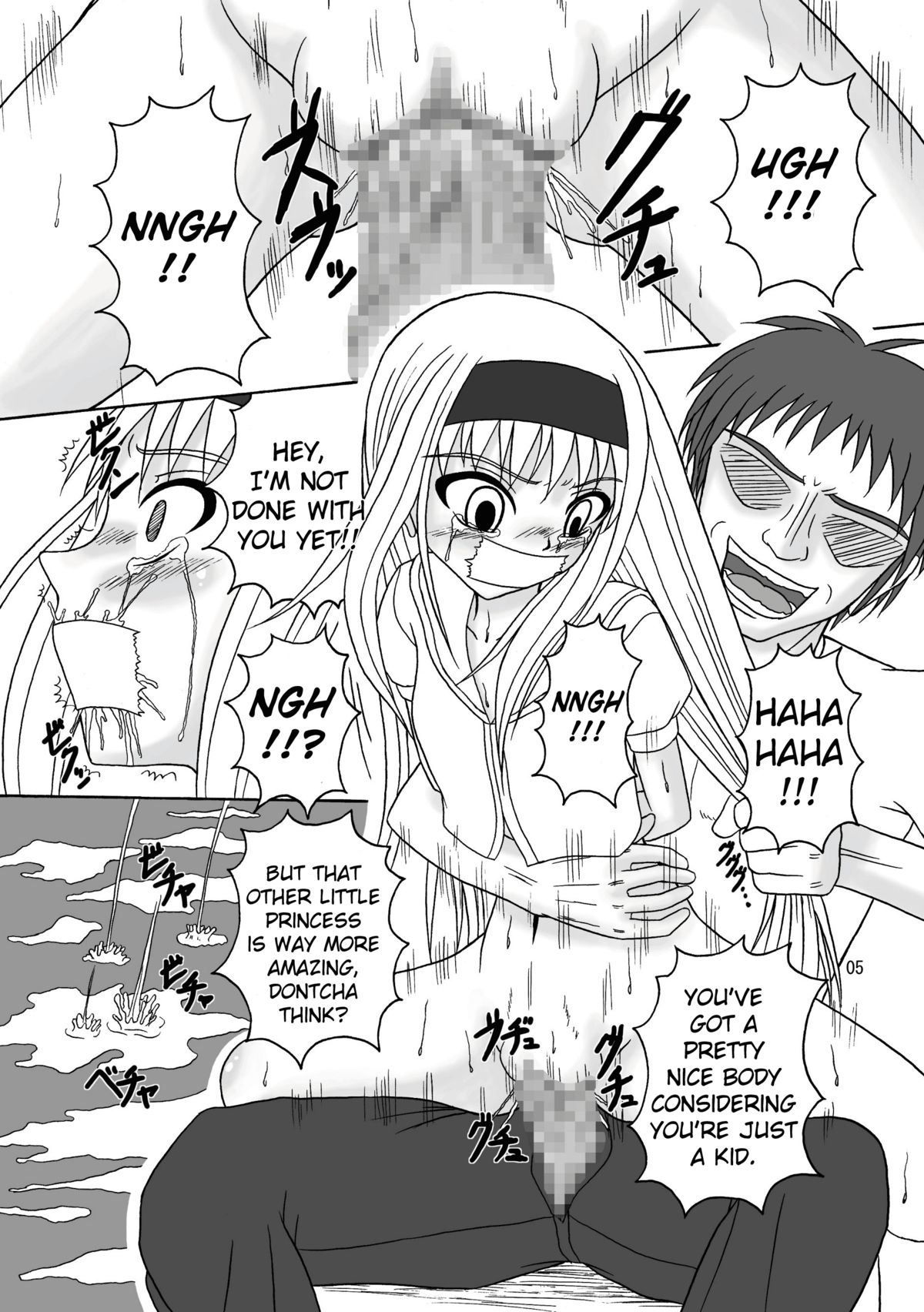 Sukabane Hime page 6 full