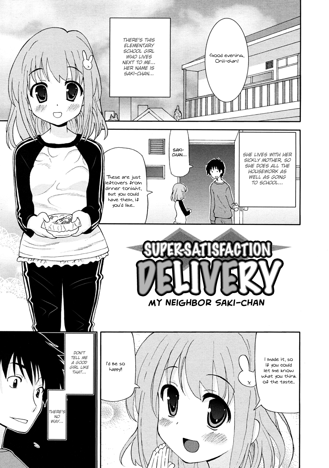 Chou Manzoku Delivery -Tonari no Saki-chan- | Super-Satisfaction Delivery -My Neighbor Saki-chan- page 1 full