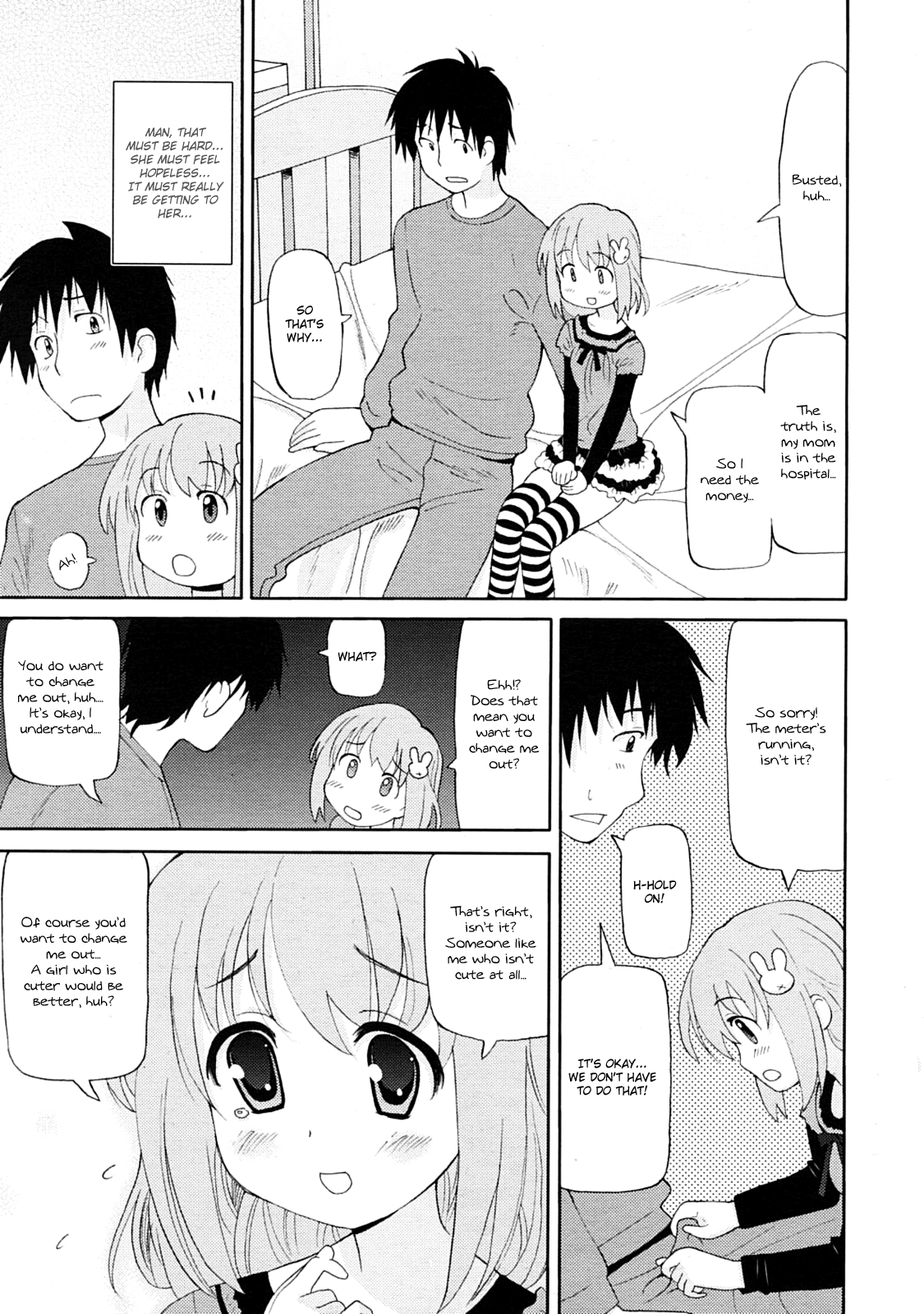Chou Manzoku Delivery -Tonari no Saki-chan- | Super-Satisfaction Delivery -My Neighbor Saki-chan- page 3 full