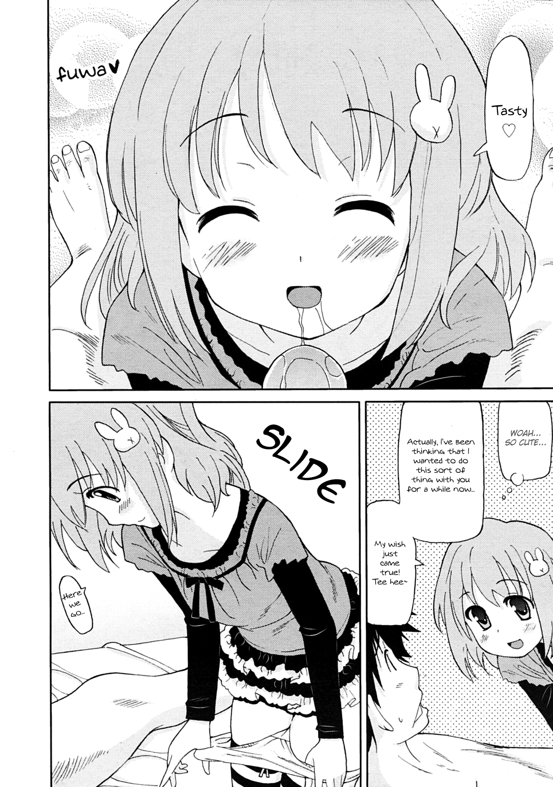 Chou Manzoku Delivery -Tonari no Saki-chan- | Super-Satisfaction Delivery -My Neighbor Saki-chan- page 8 full