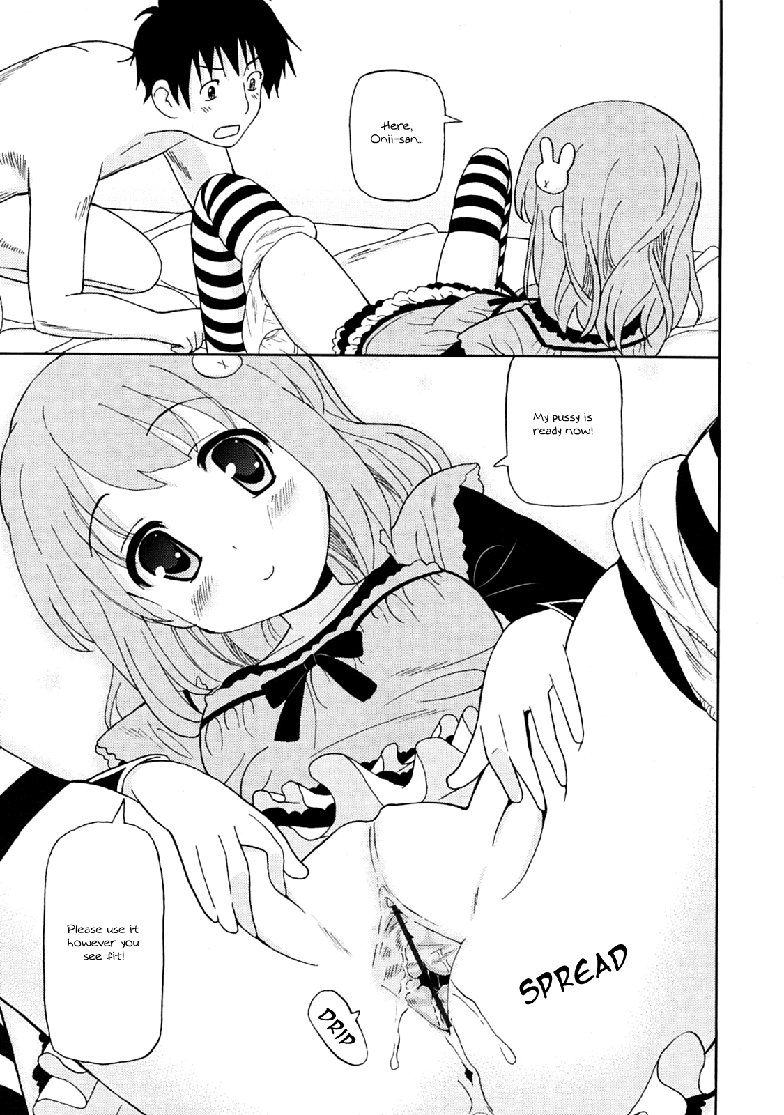 Chou Manzoku Delivery -Tonari no Saki-chan- | Super-Satisfaction Delivery -My Neighbor Saki-chan- page 9 full
