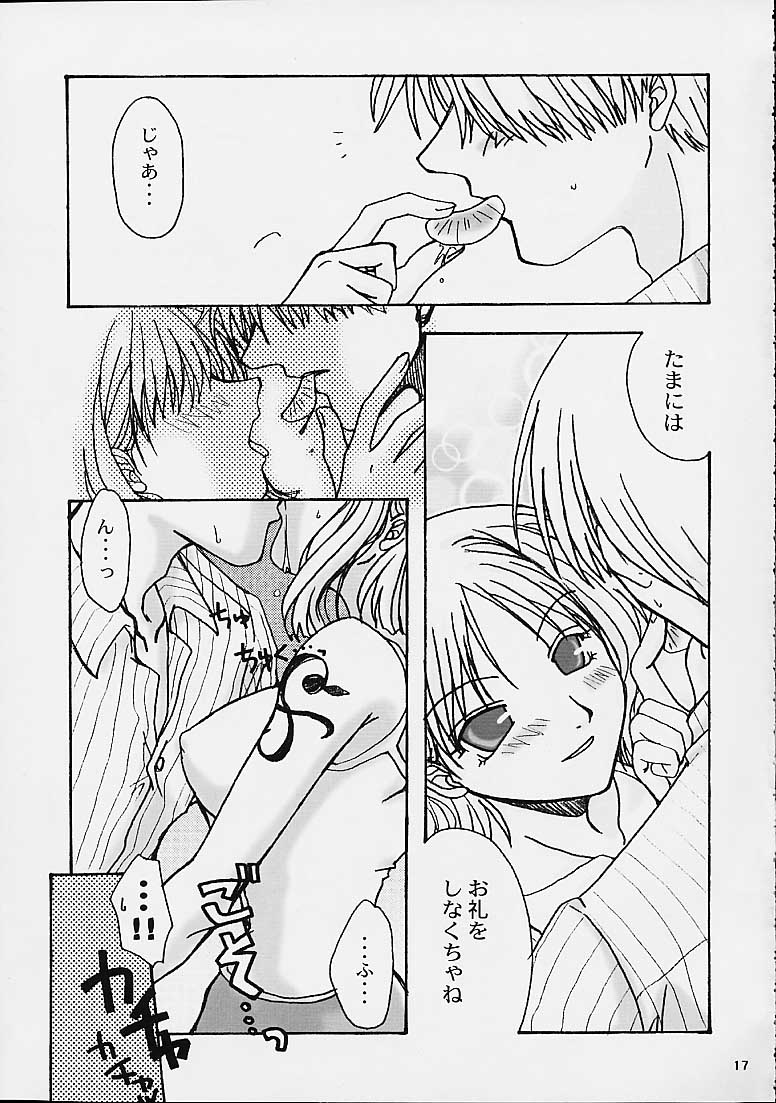 Jumpin' Drag page 5 full