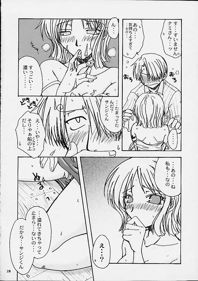 Jumpin' Drag page 8 full